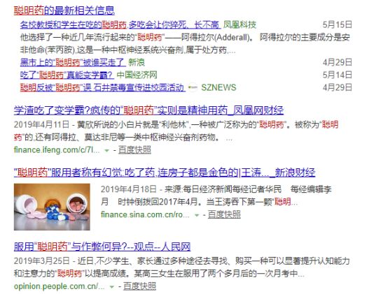 “妈,请不要再给我投毒了”高考前夕,一种新型“*品毒**”正在毁灭我们的孩子….