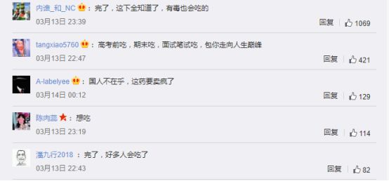 “妈,请不要再给我投毒了”高考前夕,一种新型“*品毒**”正在毁灭我们的孩子….
