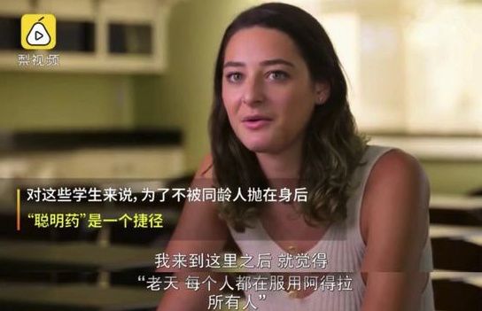 “妈,请不要再给我投毒了”高考前夕,一种新型“*品毒**”正在毁灭我们的孩子….