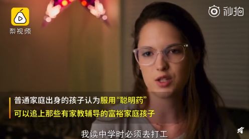 “妈,请不要再给我投毒了”高考前夕,一种新型“*品毒**”正在毁灭我们的孩子….