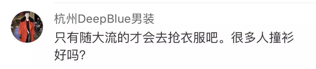 尺码都不看就疯抢，模特身上的扒走！今天一早，济南商场上演“疯抢大片”