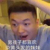 酥酥直播回应视频,酥酥直播称体重