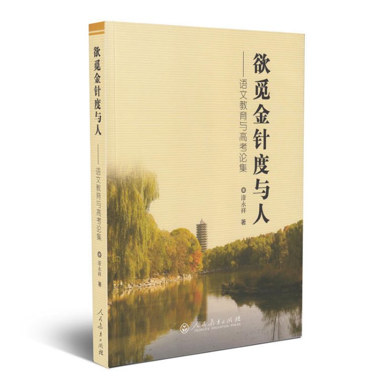 高考作文满分很难吗,高考语文作文怎么写最难