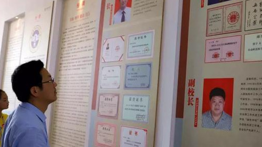 固始慈济高中2022高考加油视频,固始县慈济高中附属中学