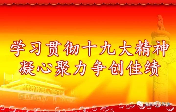 国企党建新要求党建文化墙,社区党建文化墙营造党建宣传氛围