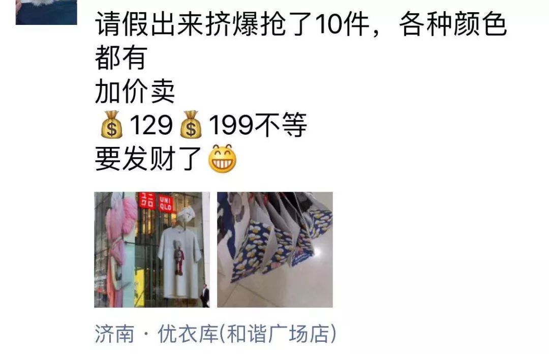 尺码都不看就疯抢，模特身上的扒走！今天一早，济南商场上演“疯抢大片”