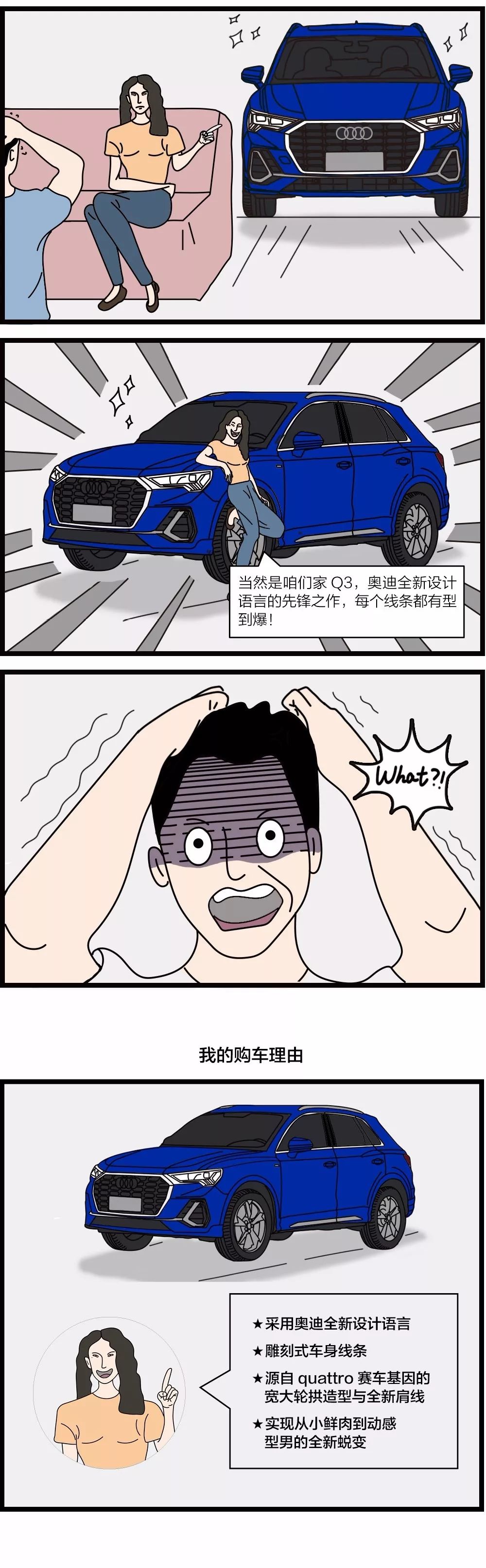 面对一个强势又优秀的男友怎么办,遇到低情商的男朋友该怎么相处