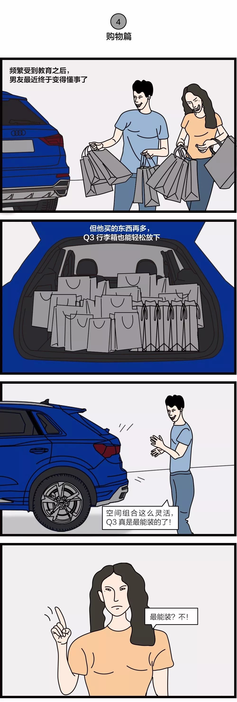 面对一个强势又优秀的男友怎么办,遇到低情商的男朋友该怎么相处