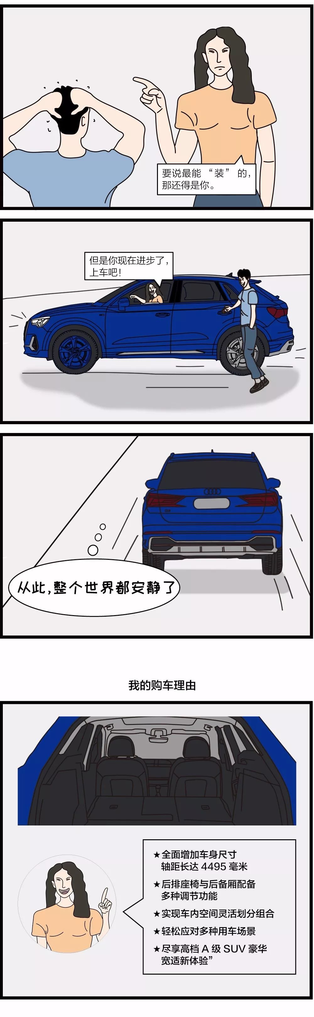 面对一个强势又优秀的男友怎么办,遇到低情商的男朋友该怎么相处