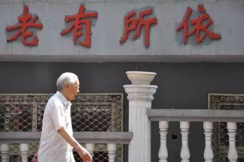 建设老年友好城市八个方面,老年友好型城市