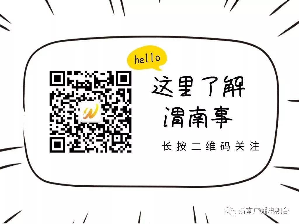 昆明24字社会主义核心价值观,渭南社会主义核心价值观24字解释