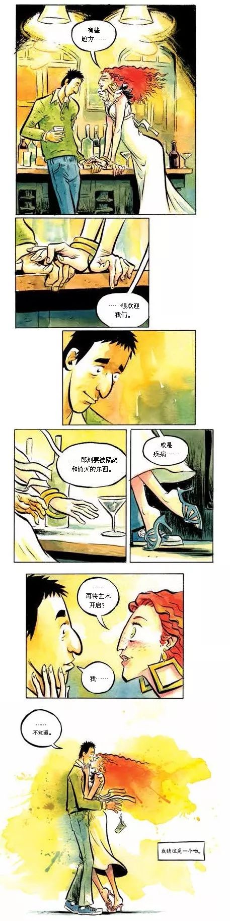 如何在派对上搭讪女孩电影,怎么和女士搭讪