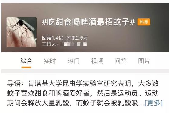 小儿被蚊子咬了怎么消肿止痒最快,被蚊子叮咬后用盐能快速止痒