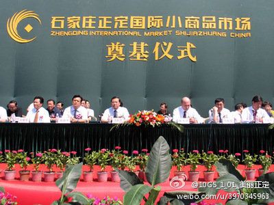 全国最新十大农产品批发市场,河北省农产品批发市场存在的问题