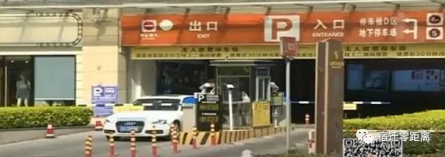 宿迁金鹰购物广场,工作人员态度恶劣