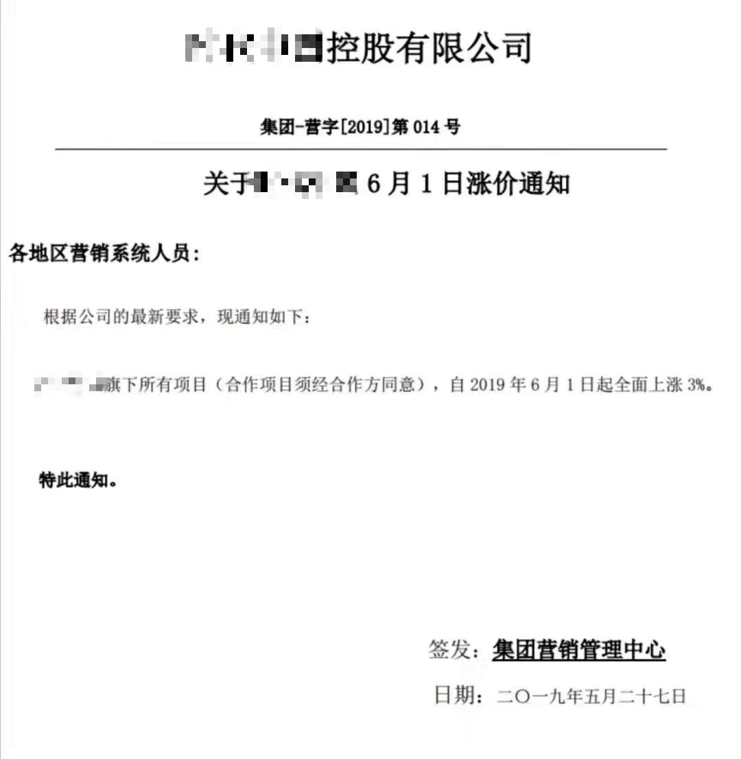 2023年中山房价跌了多少,中山的二手房房价为什么跌了