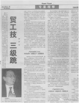 联想这几年失败的原因,联想目前存在的问题