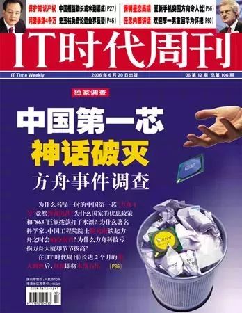 联想这几年失败的原因,联想目前存在的问题