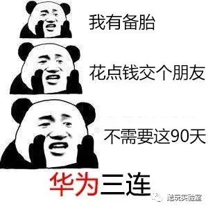 联想这几年失败的原因,联想目前存在的问题