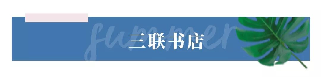 去处|雨你有瓜!你知道吗,魔都的楼梯都能美成这个亚子