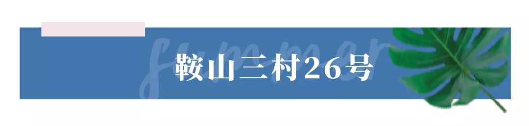 去处|雨你有瓜!你知道吗,魔都的楼梯都能美成这个亚子