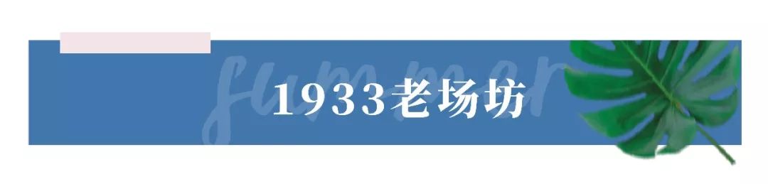 去处|雨你有瓜!你知道吗,魔都的楼梯都能美成这个亚子
