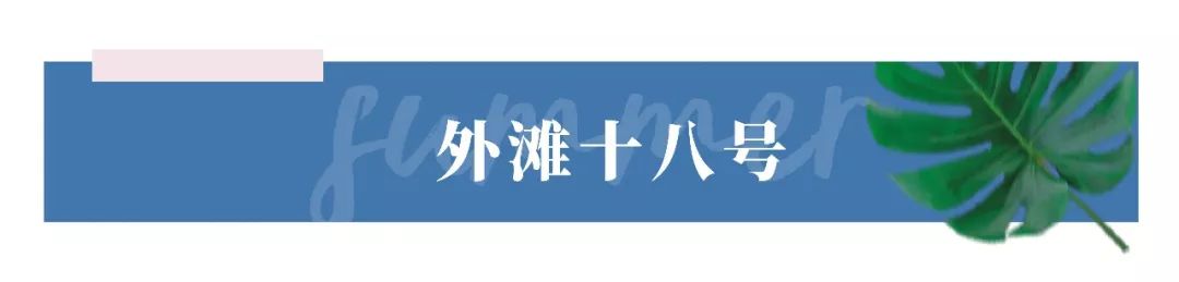 去处|雨你有瓜!你知道吗,魔都的楼梯都能美成这个亚子