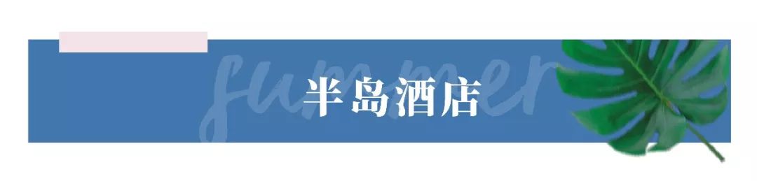 去处|雨你有瓜!你知道吗,魔都的楼梯都能美成这个亚子