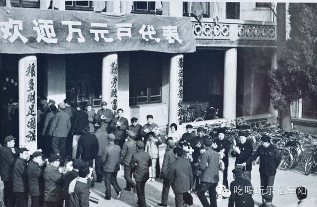 老照片100张阜阳三角洲,高清阜阳八十年代照片