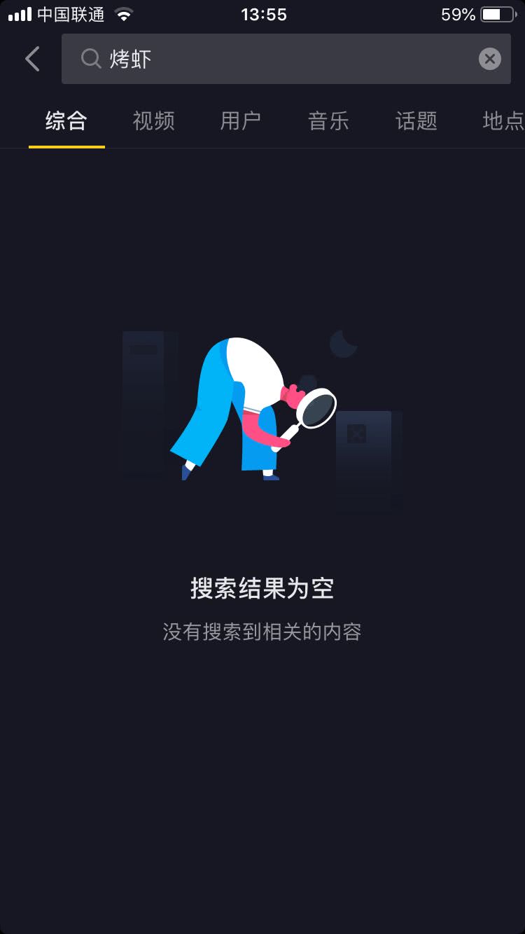 鎶栭煶澹版槑鎶栧晢,鎶栭煶鍏ㄦ皯鎶栧晢