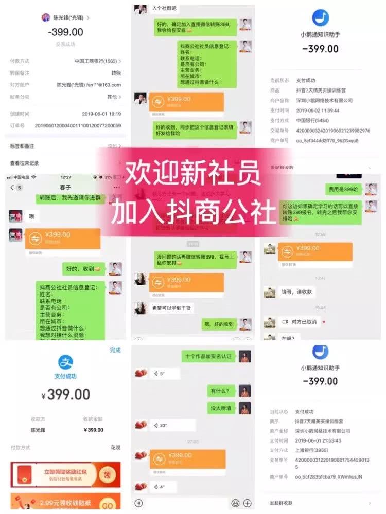 鎶栭煶澹版槑鎶栧晢,鎶栭煶鍏ㄦ皯鎶栧晢