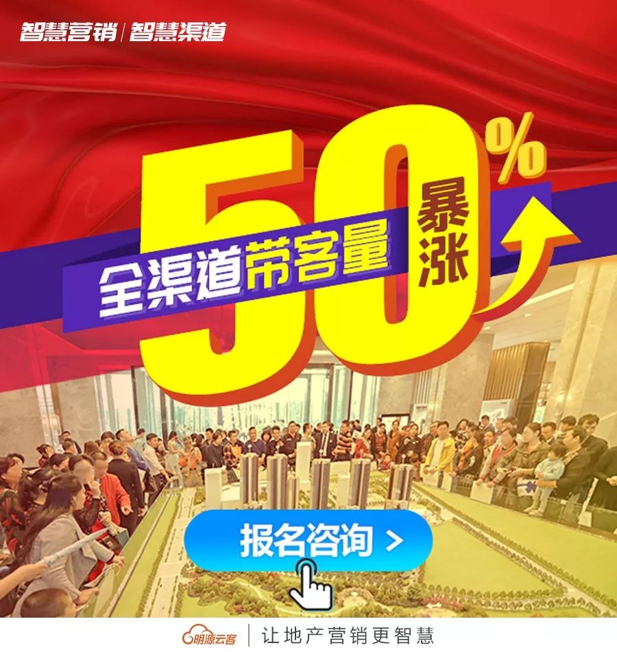 地产创意海报视频,关于地产的广告创意