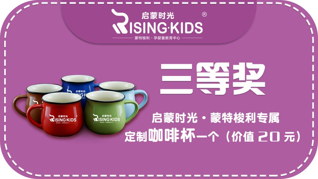 6-36个月萌娃家长注意啦!《家有萌娃》首届千人运动会来了,带上宝宝来参加“爬爬赛”和“走走赛”吧