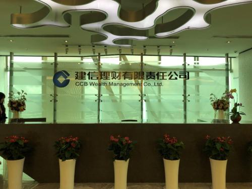 全球第一资管a股,a股理财最新信息