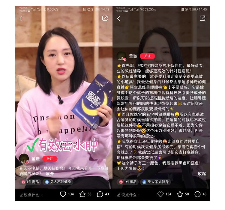 麻范儿好物|和投保美腿3000万的莫文蔚比，刘亦菲、阿娇输在了一条裤子上