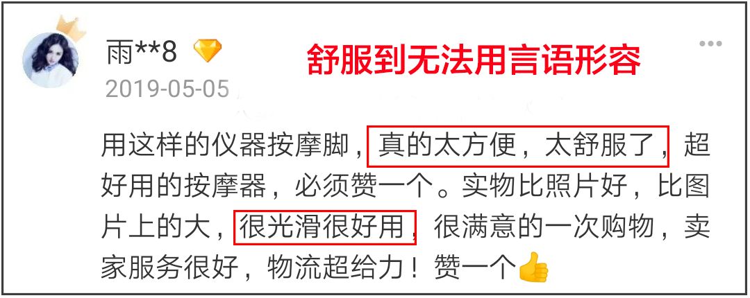 跑完步脚底痛？滚一滚它就管用，还能瘦小腿