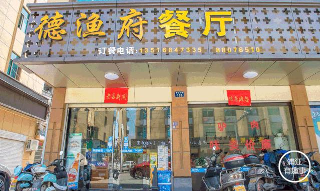 那些尝一口就忘不掉的特色鱼美食,连汤都不放过的酸菜鱼