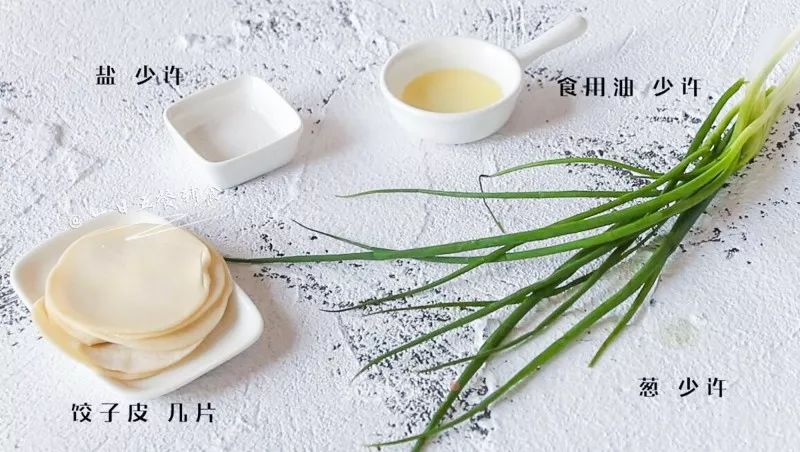 吃剩的饺子皮这样做，简单又好吃，简直香skr人