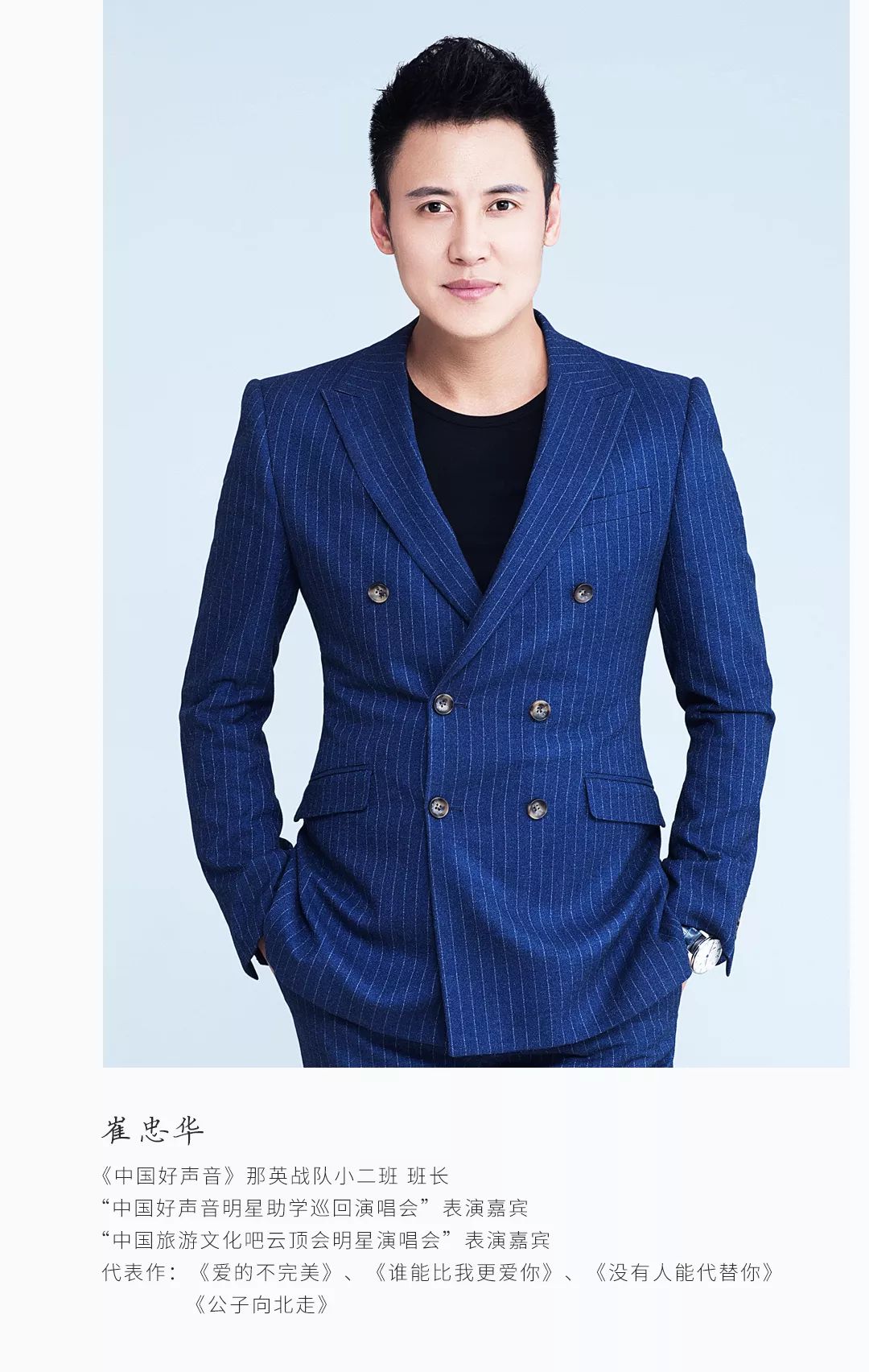 「声动融城」6月9日，好声音人气学员空降福清永鸿名城