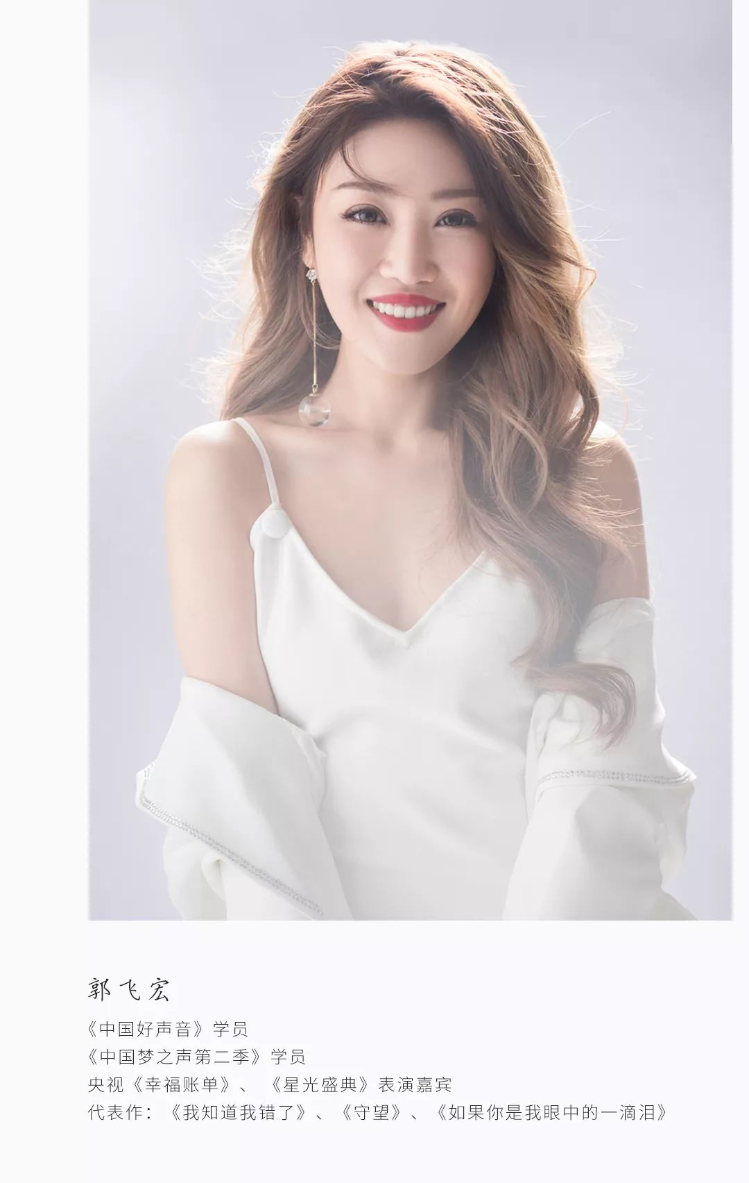 「声动融城」6月9日，好声音人气学员空降福清永鸿名城