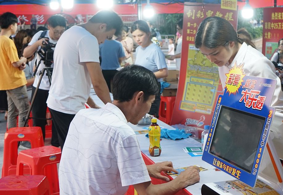 体彩活动热闹,广东公益体彩社区活动