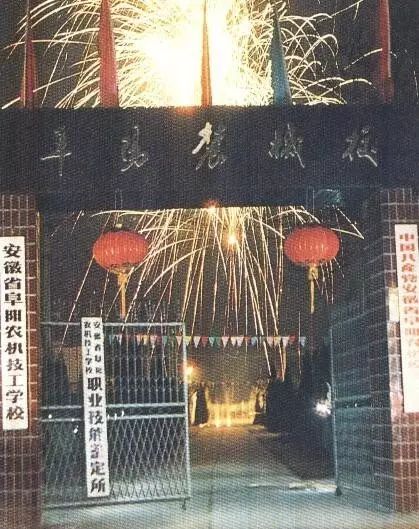 老照片100张阜阳三角洲,高清阜阳八十年代照片