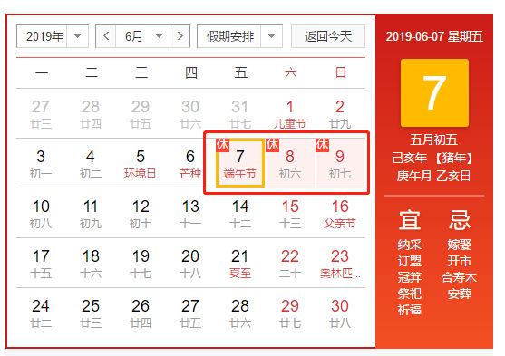 出行团购飞机票,西安到上海浦东特价机票
