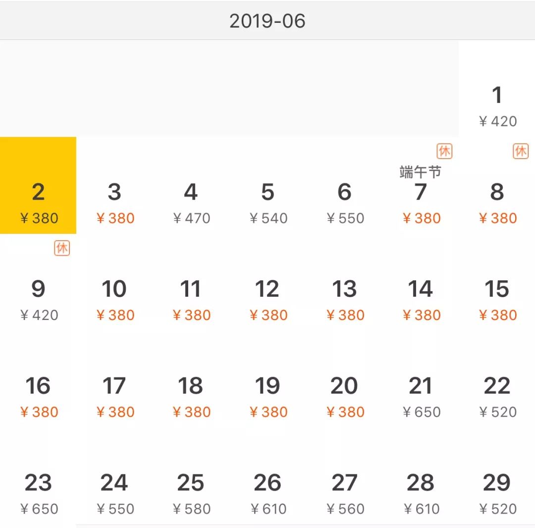 出行团购飞机票,西安到上海浦东特价机票