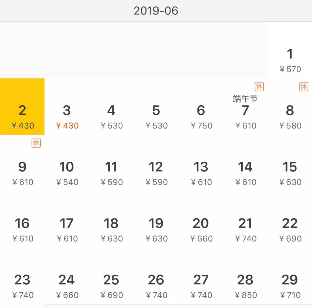 出行团购飞机票,西安到上海浦东特价机票