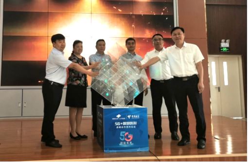郑州市十院成功签约中国电信探索“5G+智慧医疗”新模式