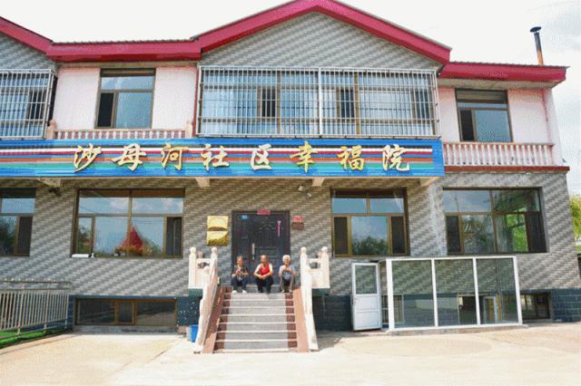 提升养老院服务水平改善服务质量,助力养老服务高质量发展