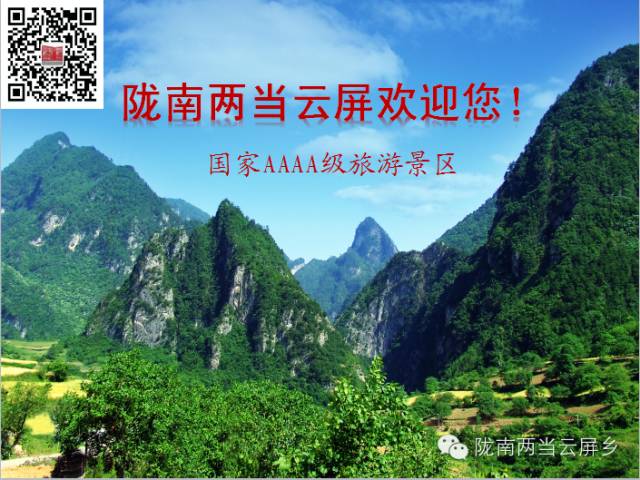 庆祝新中国成立70周年活动记录,庆祝新中国成立70周年视频