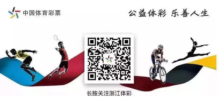 中国体彩幸运时辰,体彩十二选五技巧