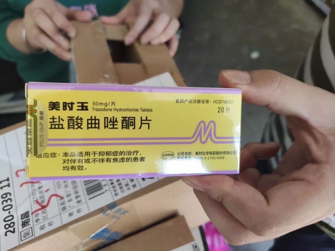 网售处方药风险识别,网购处方药是否有数量限制